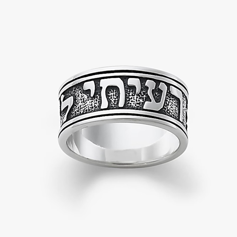 James Avery Solomon wedding band .925 Sterling Silver size 6